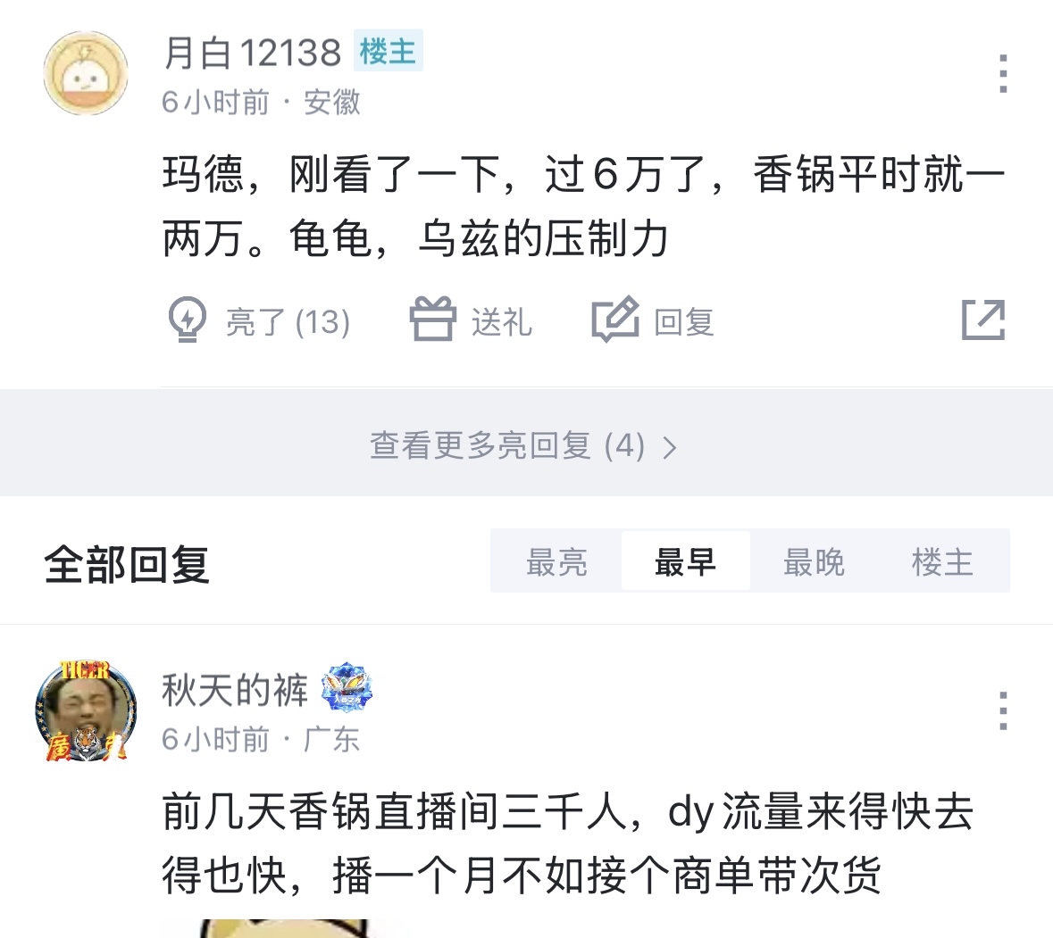 Ming官方宣布比赛规则变更新规，RNG引发争议！